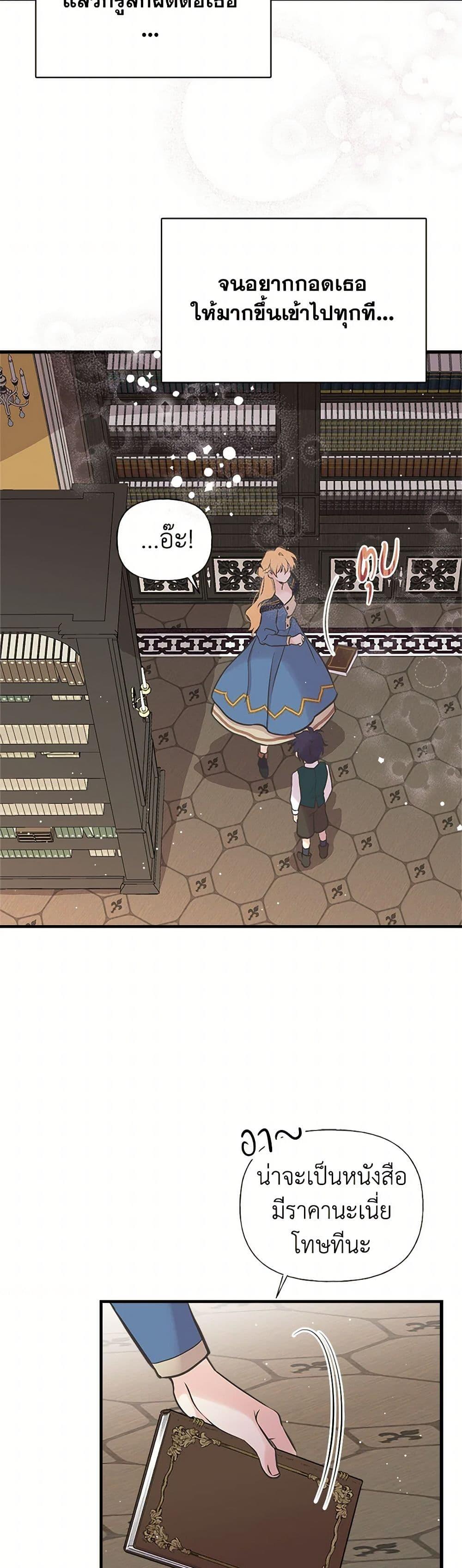 Manga-lc-com อ่านมังงะ อ่านการ์ตูน ออนไลน์ ฟรี My Sister Picked up the Male Lead ตอนที่ 1 2 3 4 5 6 7 8 9 10 11 12 13 14 ฟรี ไม่มีโฆษณา Manga-lc - อ่าน มังงะ อ่าน การ์ตูน ออนไลน์ อ่านมังงะ ฟรี