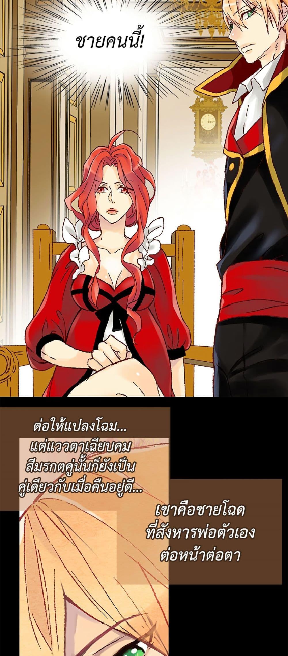 Manga-lc-com อ่านมังงะ อ่านการ์ตูน ออนไลน์ ฟรี Isekai Empress ตอนที่ 1 2 3 4 5 6 7 8 9 10 11 12 13 14 ฟรี ไม่มีโฆษณา Manga-lc - อ่าน มังงะ อ่าน การ์ตูน ออนไลน์ อ่านมังงะ ฟรี