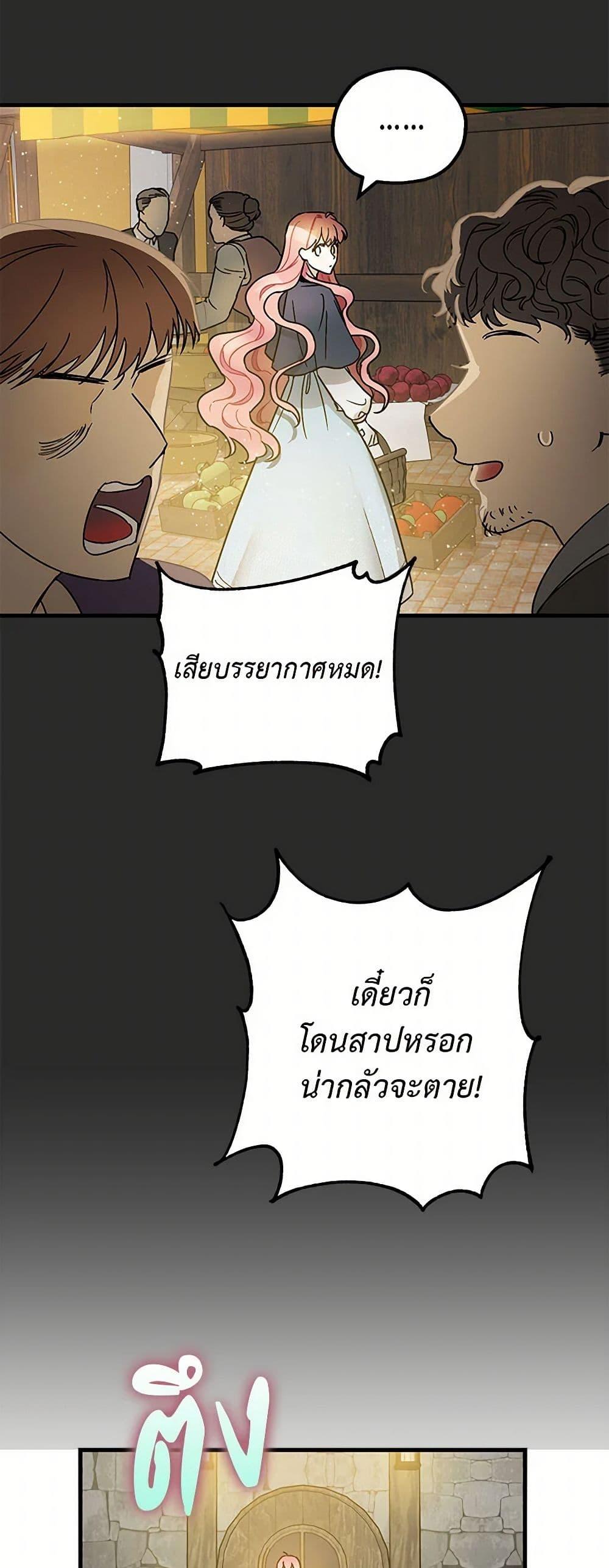 Manga-lc-com อ่านมังงะ อ่านการ์ตูน ออนไลน์ ฟรี The Tyrant’s Tranquilizer ตอนที่ 1 2 3 4 5 6 7 8 9 10 11 12 13 14 ฟรี ไม่มีโฆษณา Manga-lc - อ่าน มังงะ อ่าน การ์ตูน ออนไลน์ อ่านมังงะ ฟรี