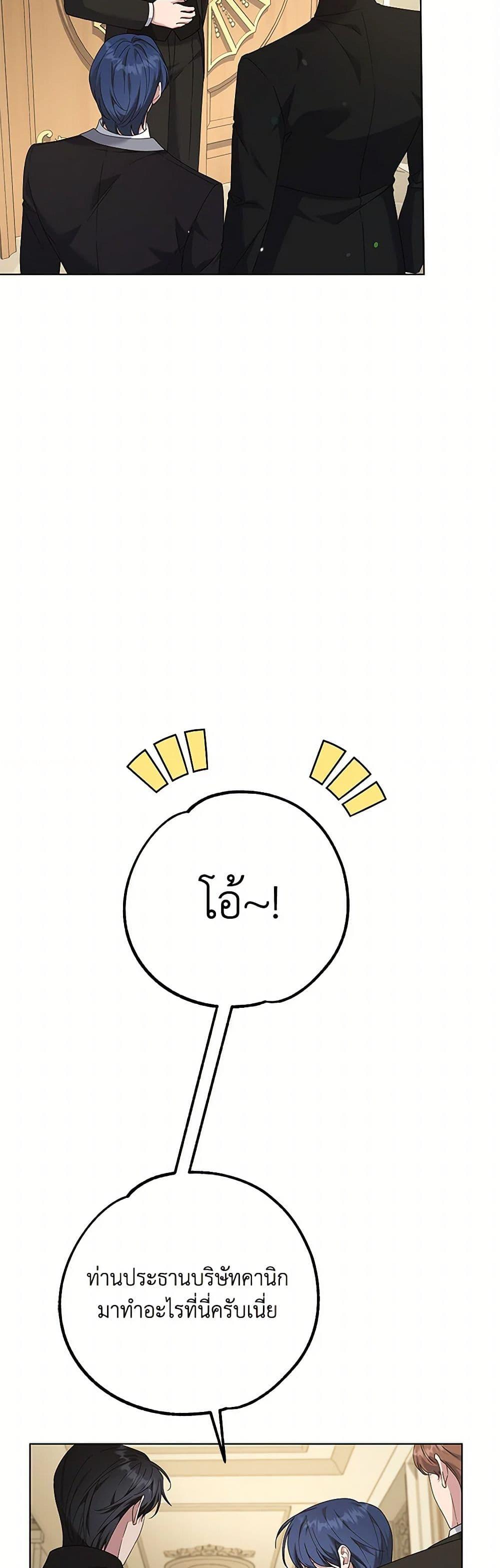 Manga-lc-com อ่านมังงะ อ่านการ์ตูน ออนไลน์ ฟรี What It Means to Be You ตอนที่ 1 2 3 4 5 6 7 8 9 10 11 12 13 14 ฟรี ไม่มีโฆษณา Manga-lc - อ่าน มังงะ อ่าน การ์ตูน ออนไลน์ อ่านมังงะ ฟรี