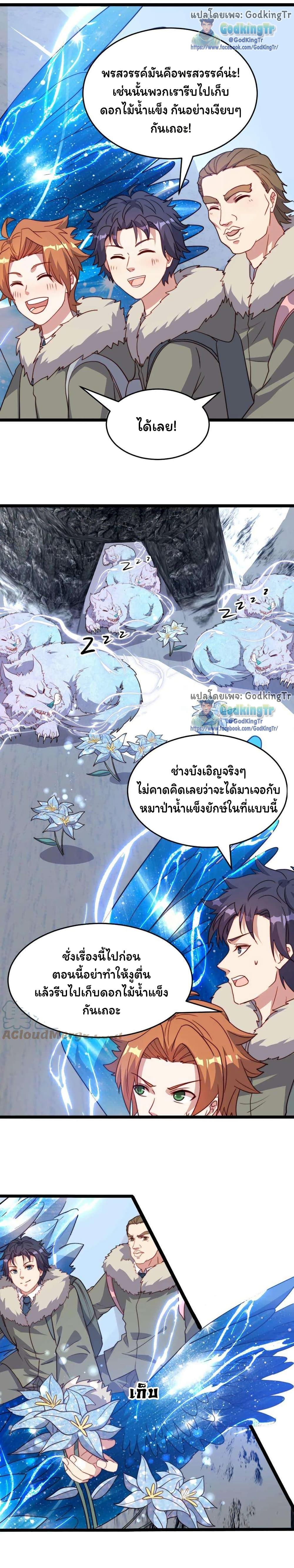 Manga-lc-com อ่านมังงะ อ่านการ์ตูน ออนไลน์ ฟรี Is It Reasonable for Me to Beat a Dragon With a Slime ตอนที่ 1 2 3 4 5 6 7 8 9 10 11 12 13 14 ฟรี ไม่มีโฆษณา Manga-lc - อ่าน มังงะ อ่าน การ์ตูน ออนไลน์ อ่านมังงะ ฟรี