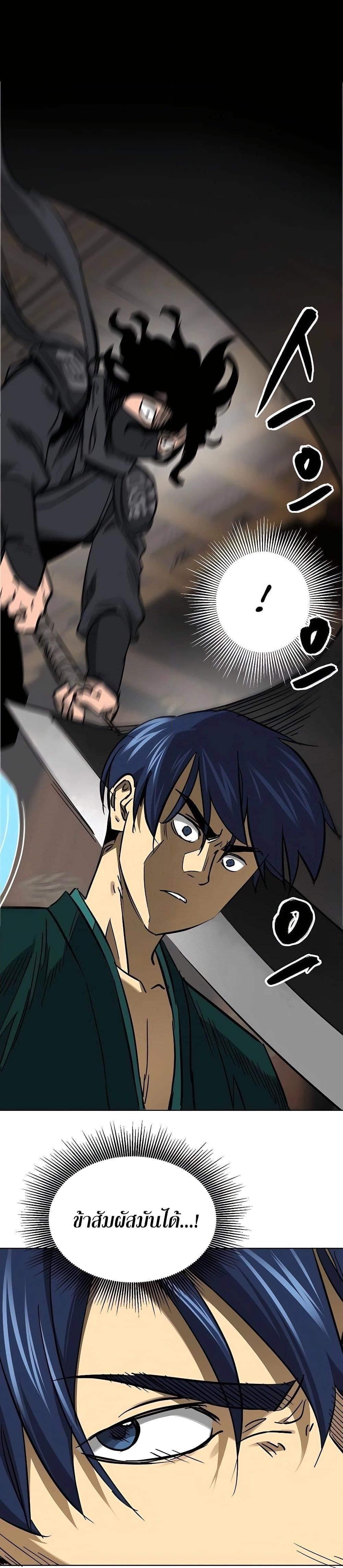 Manga-lc-com อ่านมังงะ อ่านการ์ตูน ออนไลน์ ฟรี Infinite Level Up in Murim ตอนที่ 1 2 3 4 5 6 7 8 9 10 11 12 13 14 ฟรี ไม่มีโฆษณา Manga-lc - อ่าน มังงะ อ่าน การ์ตูน ออนไลน์ อ่านมังงะ ฟรี