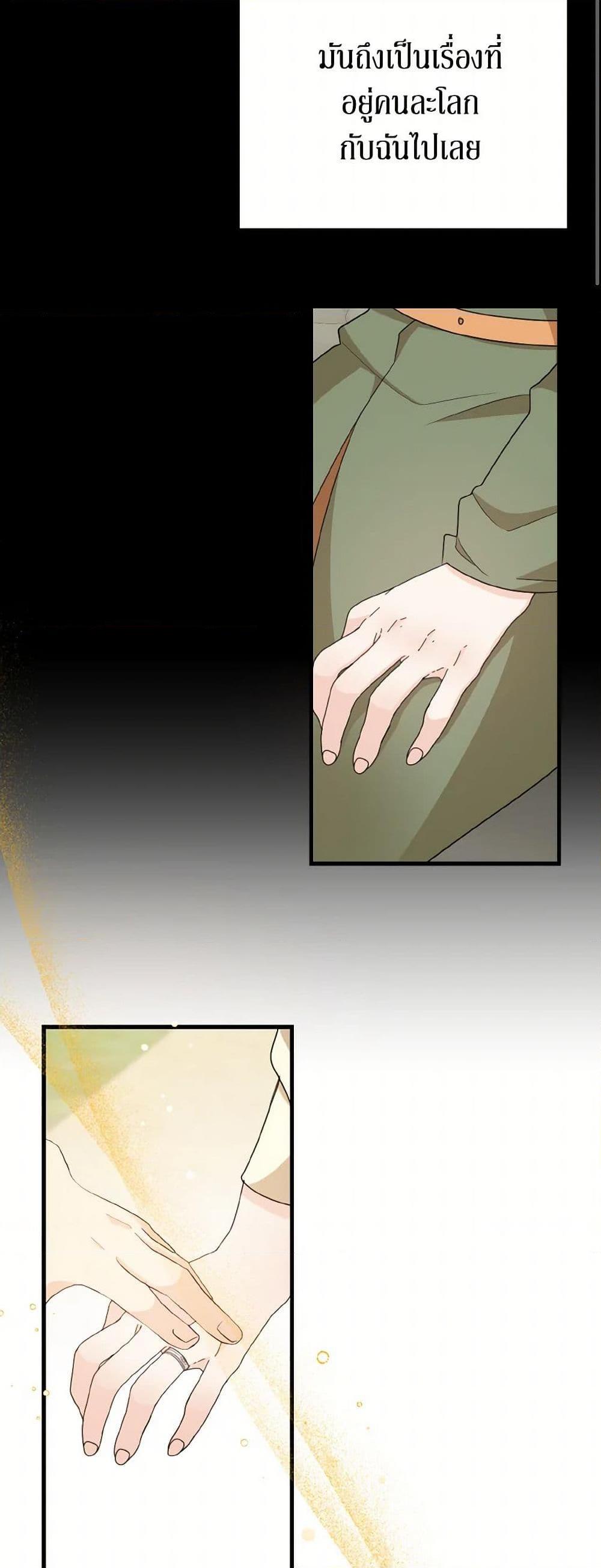 Manga-lc-com อ่านมังงะ อ่านการ์ตูน ออนไลน์ ฟรี Till Divorce Do Us Part! ตอนที่ 1 2 3 4 5 6 7 8 9 10 11 12 13 14 ฟรี ไม่มีโฆษณา Manga-lc - อ่าน มังงะ อ่าน การ์ตูน ออนไลน์ อ่านมังงะ ฟรี