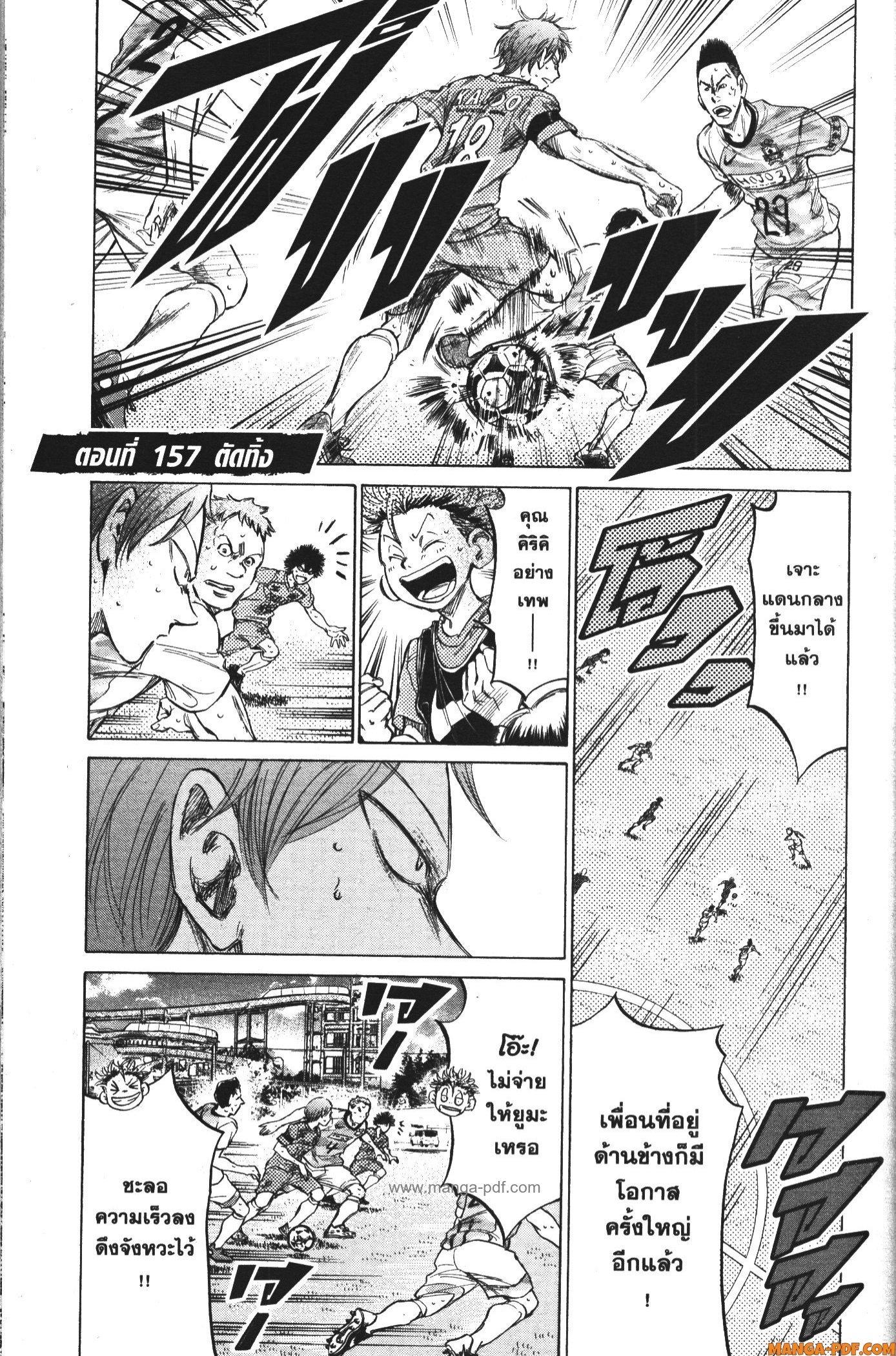 Manga-lc-com อ่านมังงะ อ่านการ์ตูน ออนไลน์ ฟรี Ao Ashi แข้งเด็กหัวใจนักสู้ ตอนที่ 1 2 3 4 5 6 7 8 9 10 11 12 13 14 ฟรี ไม่มีโฆษณา Manga-lc - อ่าน มังงะ อ่าน การ์ตูน ออนไลน์ อ่านมังงะ ฟรี