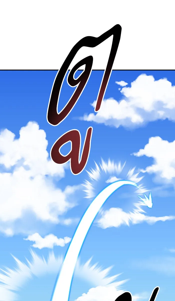 ยอดคนเลเวลทะลุ ตอนที่ 65 ศึกล้อมโซล (1) รูปที่ 14