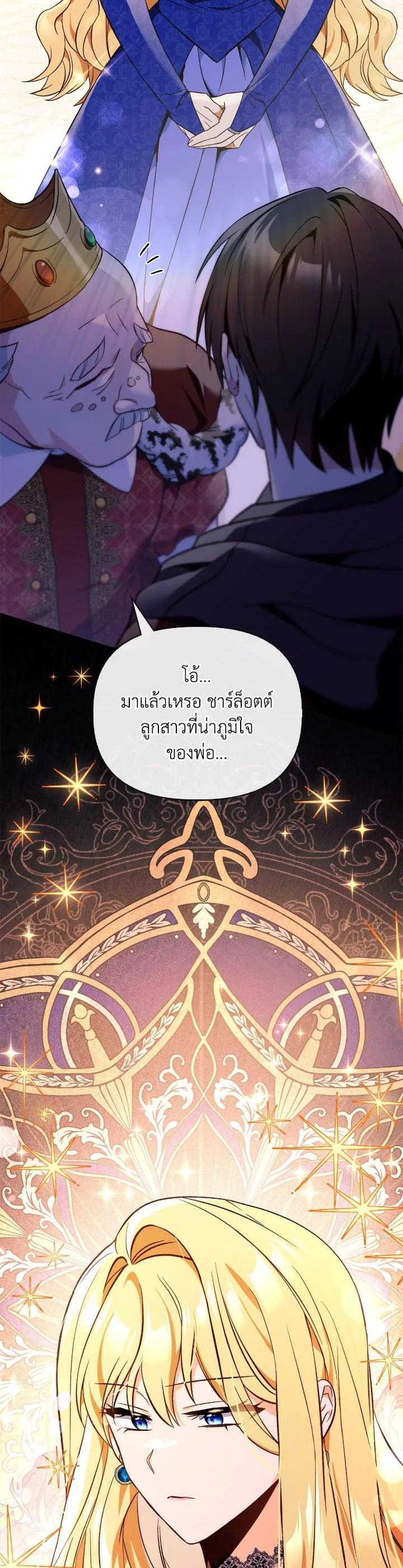 Manga-lc-com อ่านมังงะ อ่านการ์ตูน ออนไลน์ ฟรี Regressor Instruction Manual ตอนที่ 1 2 3 4 5 6 7 8 9 10 11 12 13 14 ฟรี ไม่มีโฆษณา Manga-lc - อ่าน มังงะ อ่าน การ์ตูน ออนไลน์ อ่านมังงะ ฟรี