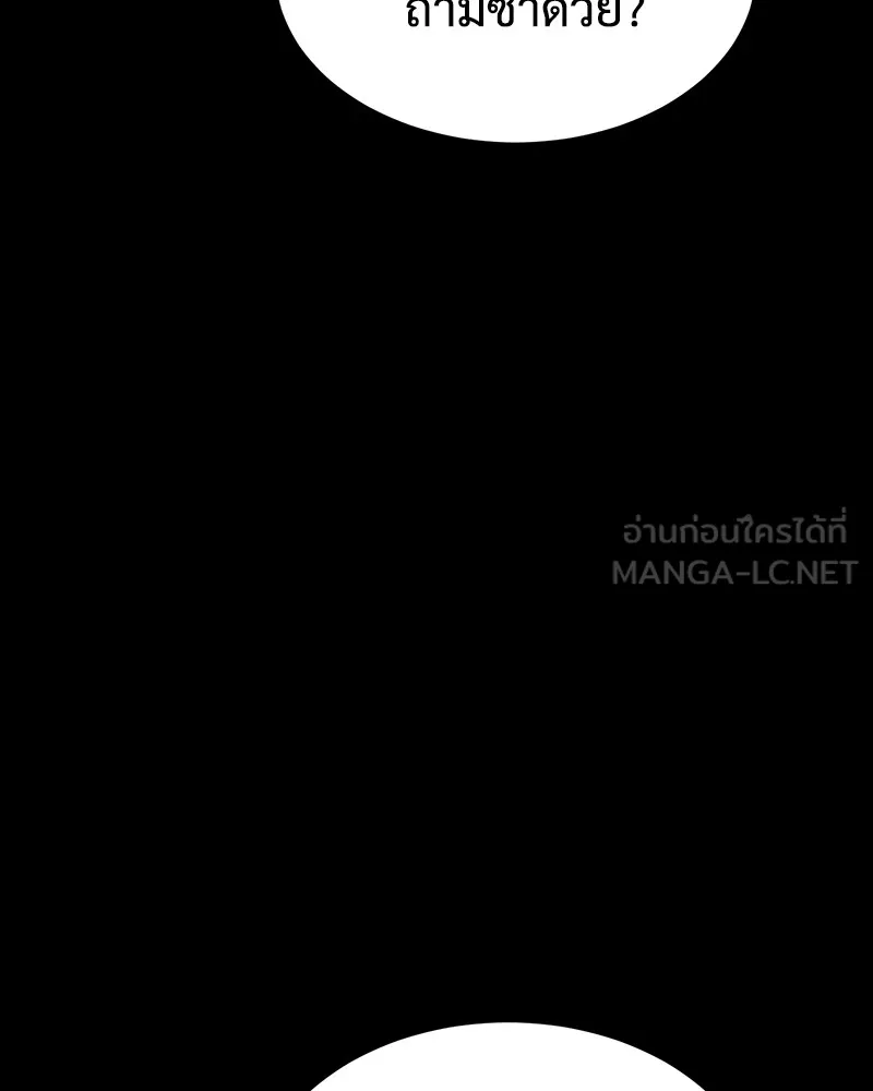 แบคXX ตอนที่ 68 รูปที่ 6