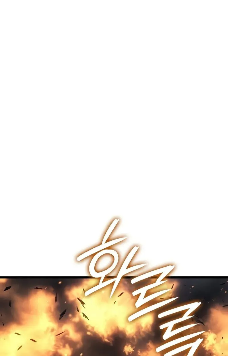 The Indomitable Martial King ตอนที่ ตอนที่ 76 รูปที่ 81