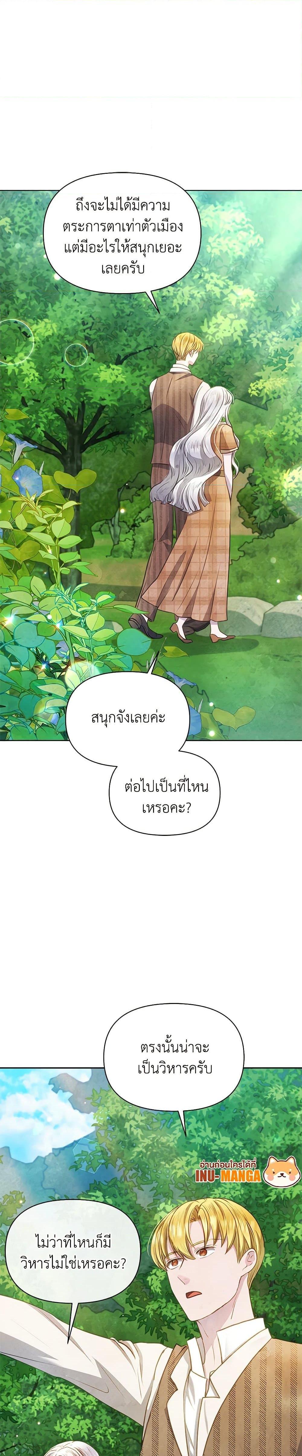 Manga-lc-com อ่านมังงะ อ่านการ์ตูน ออนไลน์ ฟรี The Princess Is Going on Strike ตอนที่ 1 2 3 4 5 6 7 8 9 10 11 12 13 14 ฟรี ไม่มีโฆษณา Manga-lc - อ่าน มังงะ อ่าน การ์ตูน ออนไลน์ อ่านมังงะ ฟรี