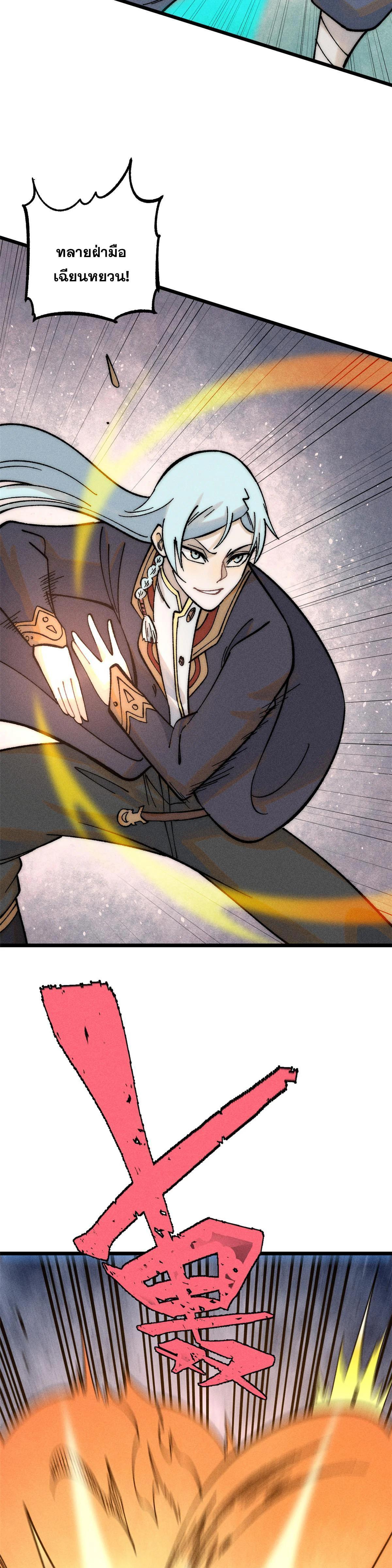 Manga-lc-com อ่านมังงะ อ่านการ์ตูน ออนไลน์ ฟรี All Hail the Sect Leader ตอนที่ 1 2 3 4 5 6 7 8 9 10 11 12 13 14 ฟรี ไม่มีโฆษณา Manga-lc - อ่าน มังงะ อ่าน การ์ตูน ออนไลน์ อ่านมังงะ ฟรี