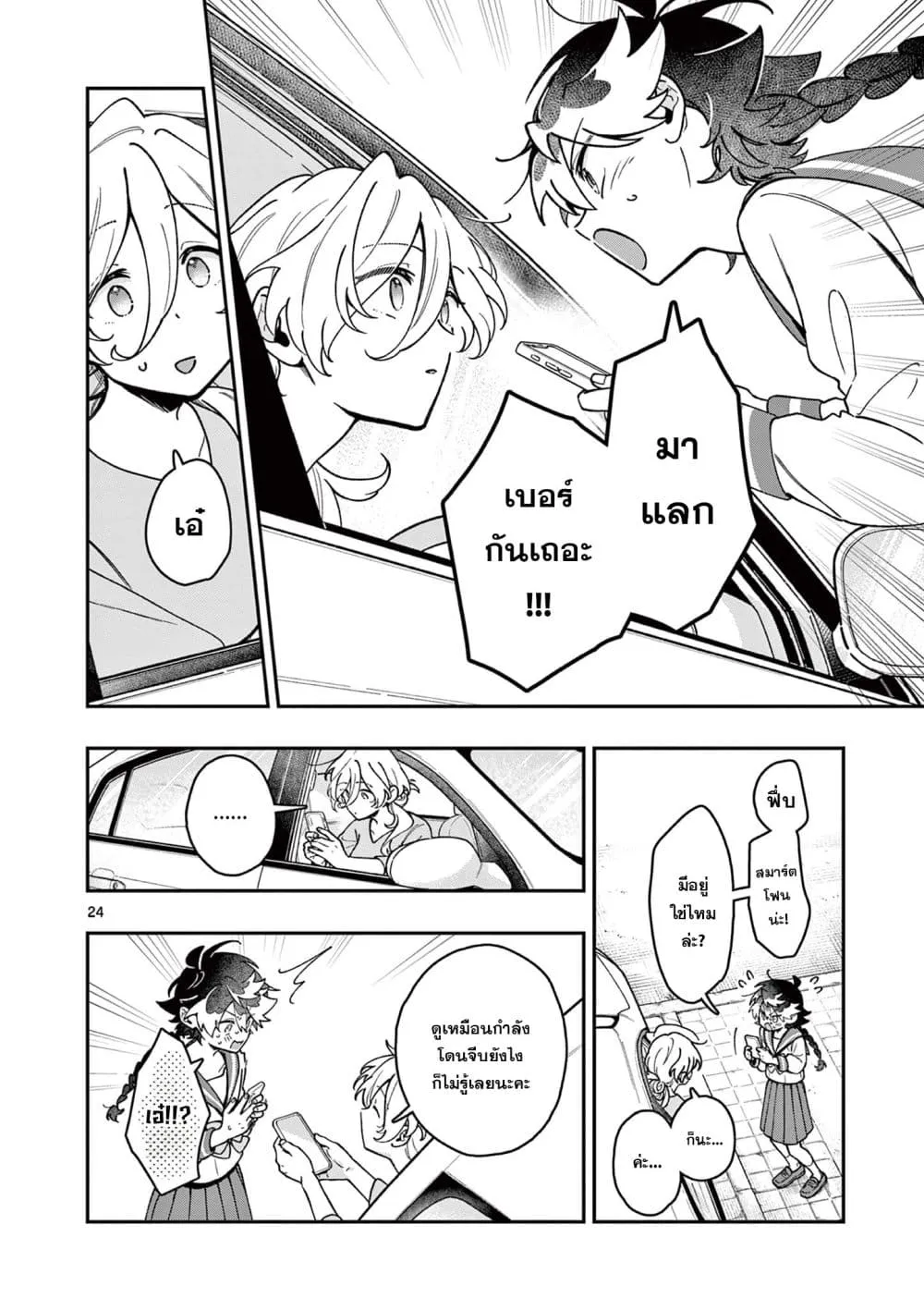 Manga-lc-com อ่านมังงะ อ่านการ์ตูน ออนไลน์ ฟรี Maou-sama, Re Re Revenge! ตอนที่ 1 2 3 4 5 6 7 8 9 10 11 12 13 14 ฟรี ไม่มีโฆษณา Manga-lc - อ่าน มังงะ อ่าน การ์ตูน ออนไลน์ อ่านมังงะ ฟรี