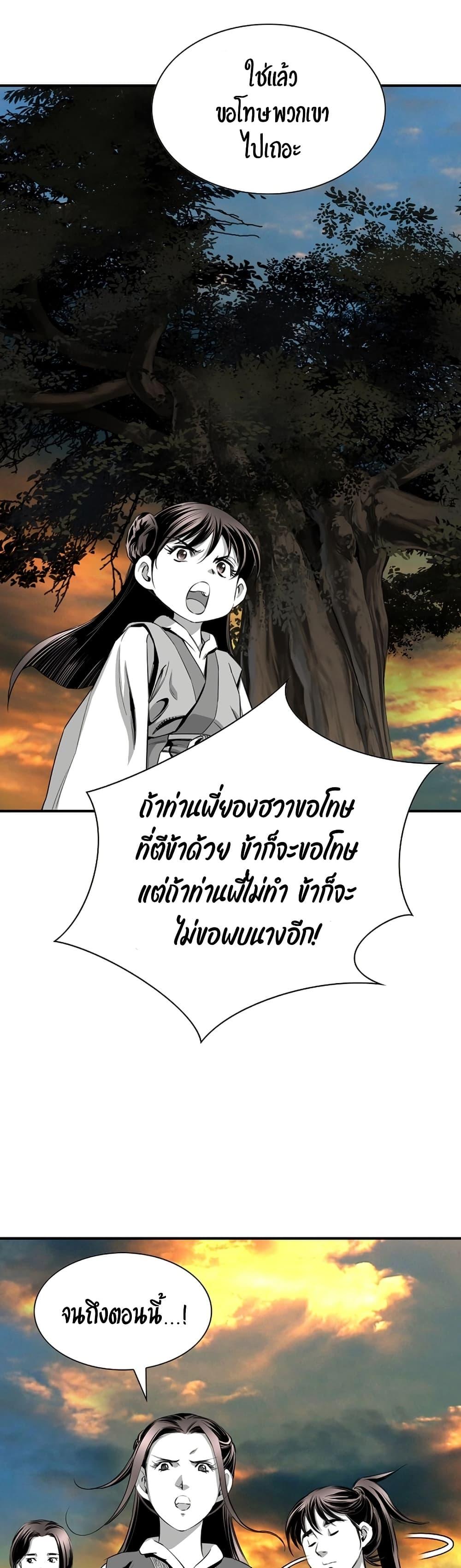 Manga-lc-com อ่านมังงะ อ่านการ์ตูน ออนไลน์ ฟรี Way to Heaven ตอนที่ 1 2 3 4 5 6 7 8 9 10 11 12 13 14 ฟรี ไม่มีโฆษณา Manga-lc - อ่าน มังงะ อ่าน การ์ตูน ออนไลน์ อ่านมังงะ ฟรี