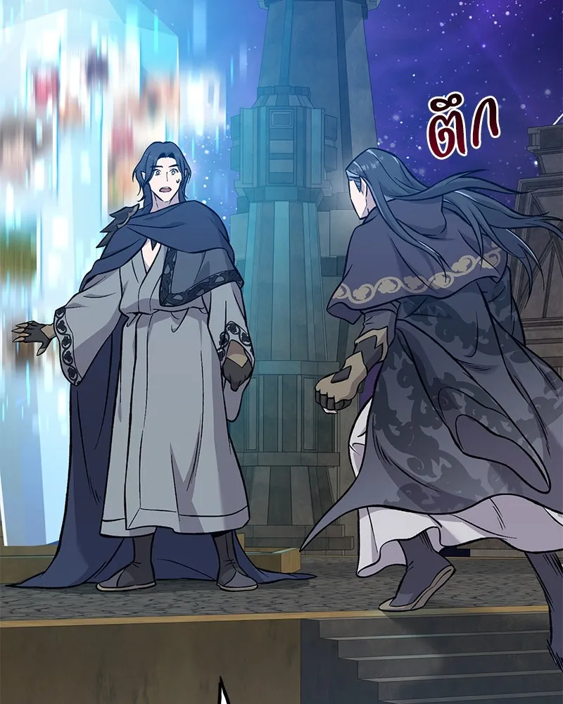 ปลูกผักพิชิตหอคอย ตอนที่ 82 รูปที่ 211