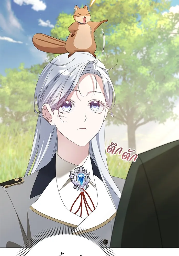 ชีวิตใหม่ในตระกูลมือสังหาร ตอนที่ 50 รูปที่ 38