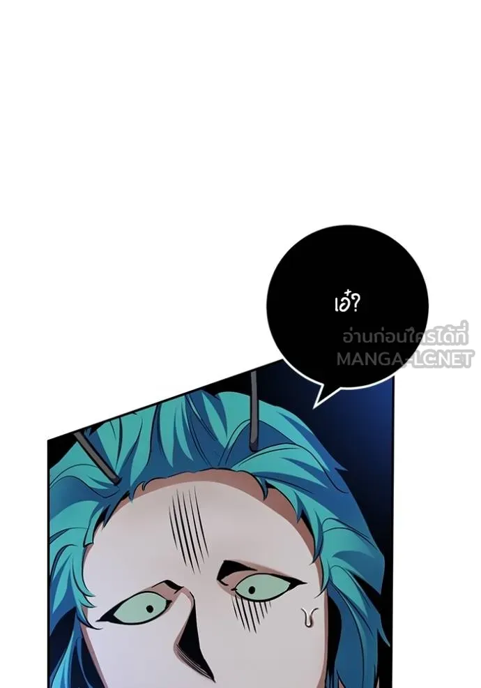 Return to Player ตอนที่ 185 รูปที่ 100