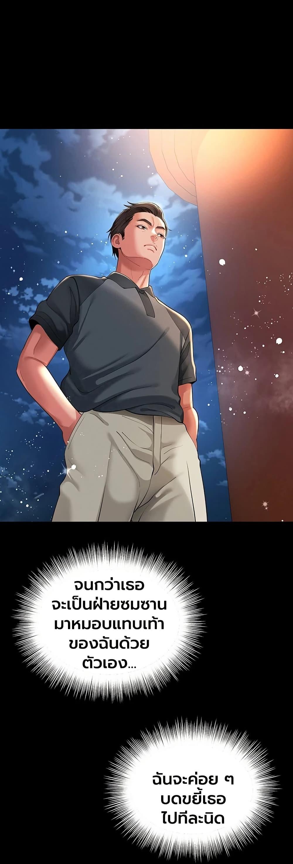Doujin-Lc- อ่าน โดจิน มังฮวา เกาหลี ญี่ปุ่น จีน แปลไทย The Mother ตอนที่ 1 2 3 4 5 6 7 8 9 10 11 12 13 14 ฟรี ไม่มีโฆษณา อ่าน โดจิน Manhwa เกาหลี ญี่ปุ่น จีน เรามีครบ คัดมาให้เน้นๆ โดจิน 18+ รับประกันความฟินโดย  Doujin Lc