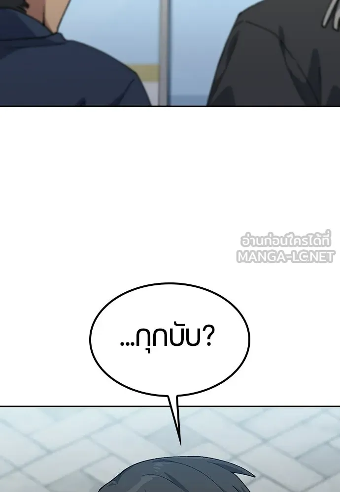 ตั้งแคมป์ฮีลใจในต่างโลก ตอนที่ 91 รูปที่ 108