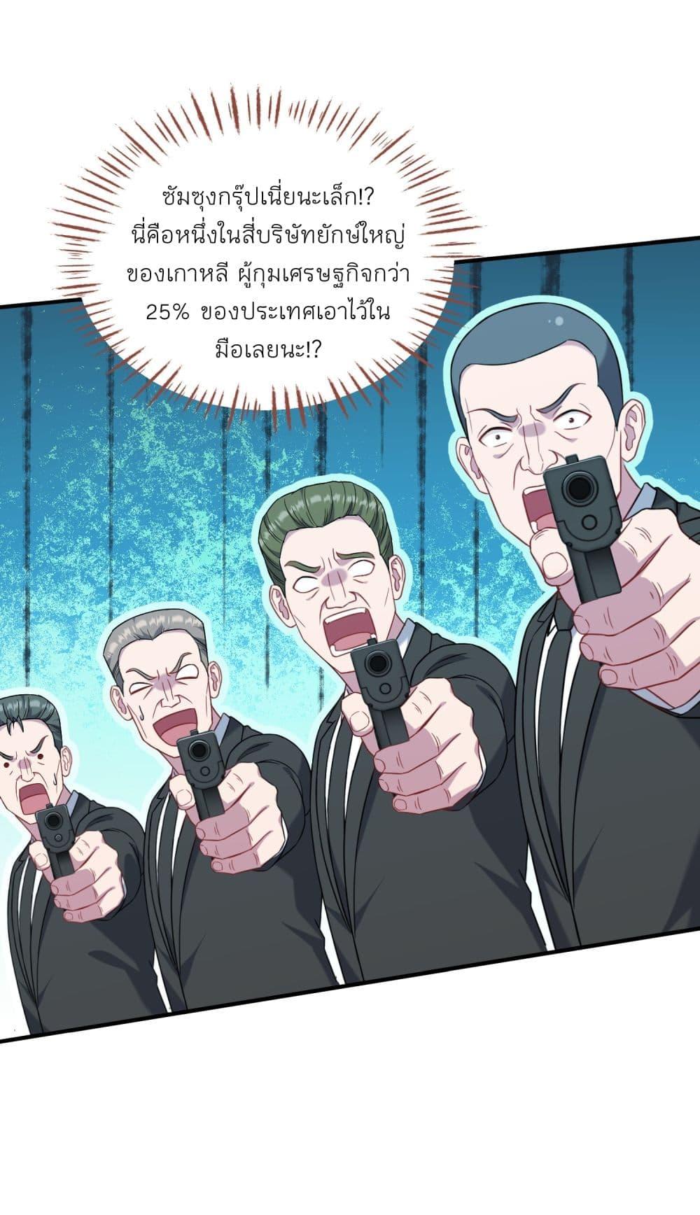 Manga-lc-com อ่านมังงะ อ่านการ์ตูน ออนไลน์ ฟรี Became a Billionaire After Dog Licking Improperly ตอนที่ 1 2 3 4 5 6 7 8 9 10 11 12 13 14 ฟรี ไม่มีโฆษณา Manga-lc - อ่าน มังงะ อ่าน การ์ตูน ออนไลน์ อ่านมังงะ ฟรี