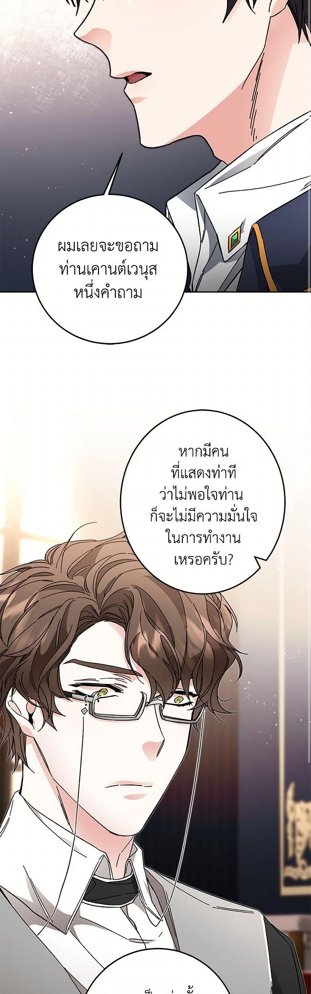 Manga-lc-com อ่านมังงะ อ่านการ์ตูน ออนไลน์ ฟรี I’ve Become the Villainous Empress of a Novel ตอนที่ 1 2 3 4 5 6 7 8 9 10 11 12 13 14 ฟรี ไม่มีโฆษณา Manga-lc - อ่าน มังงะ อ่าน การ์ตูน ออนไลน์ อ่านมังงะ ฟรี
