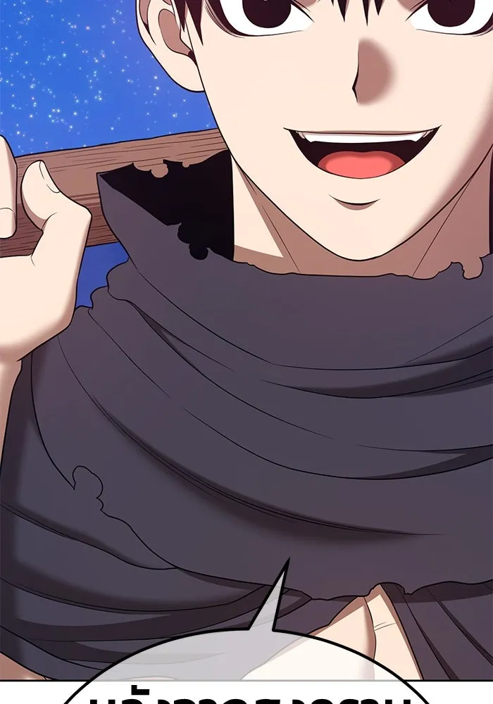 +99 ท่อนไม้พร้อมบวก ตอนที่ 74 รูปที่ 124