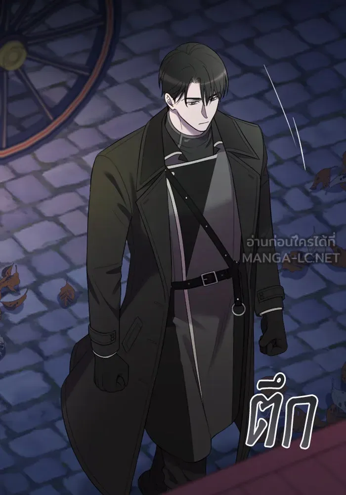 จำเลยหัวใจ ตอนที่ 34 รูปที่ 3