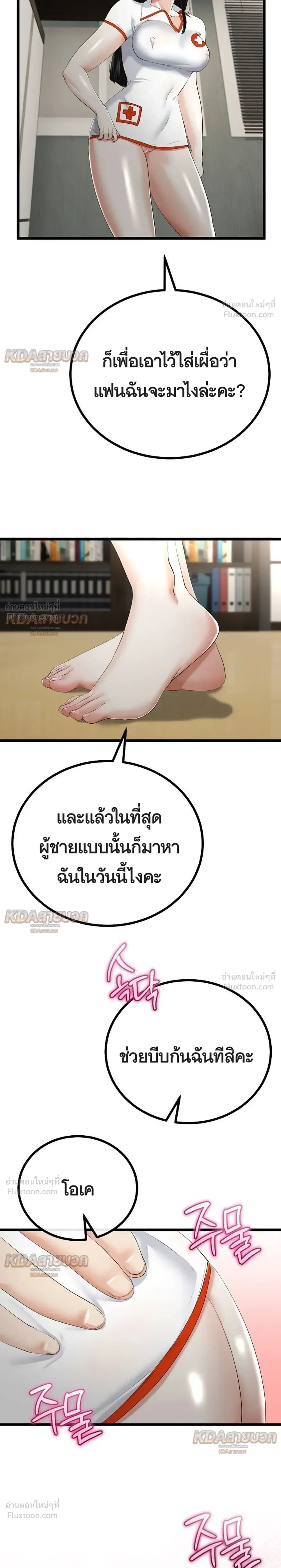 Doujin-Lc- อ่าน โดจิน มังฮวา เกาหลี ญี่ปุ่น จีน แปลไทย My First Love is My Stepmother รักแรกของผม คือ “แม่เลี้ยง” ตอนที่ 1 2 3 4 5 6 7 8 9 10 11 12 13 14 ฟรี ไม่มีโฆษณา อ่าน โดจิน Manhwa เกาหลี ญี่ปุ่น จีน เรามีครบ คัดมาให้เน้นๆ โดจิน 18+ รับประกันความฟินโดย  Doujin Lc