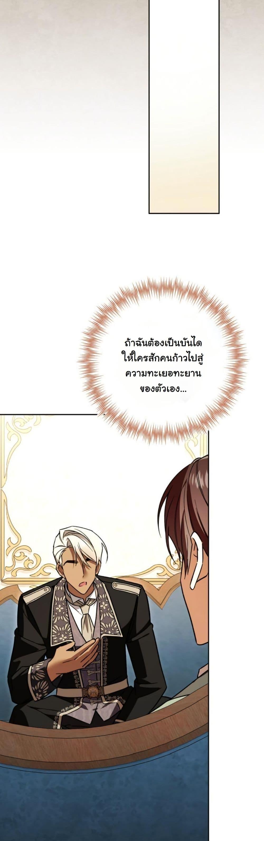 Manga-lc-com อ่านมังงะ อ่านการ์ตูน ออนไลน์ ฟรี A Slave of Rubelfast ตอนที่ 1 2 3 4 5 6 7 8 9 10 11 12 13 14 ฟรี ไม่มีโฆษณา Manga-lc - อ่าน มังงะ อ่าน การ์ตูน ออนไลน์ อ่านมังงะ ฟรี