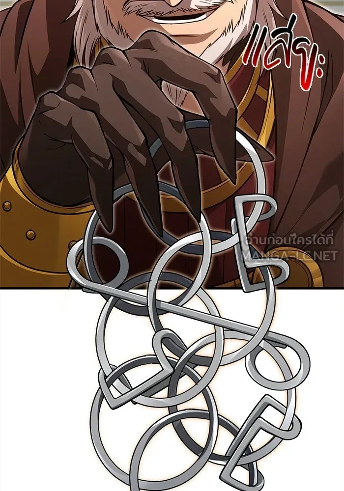 เอาชีวิตรอดในเกมฉบับคนเถื่อน ตอนที่ 132 สัมภาษณ์ รูปที่ 99