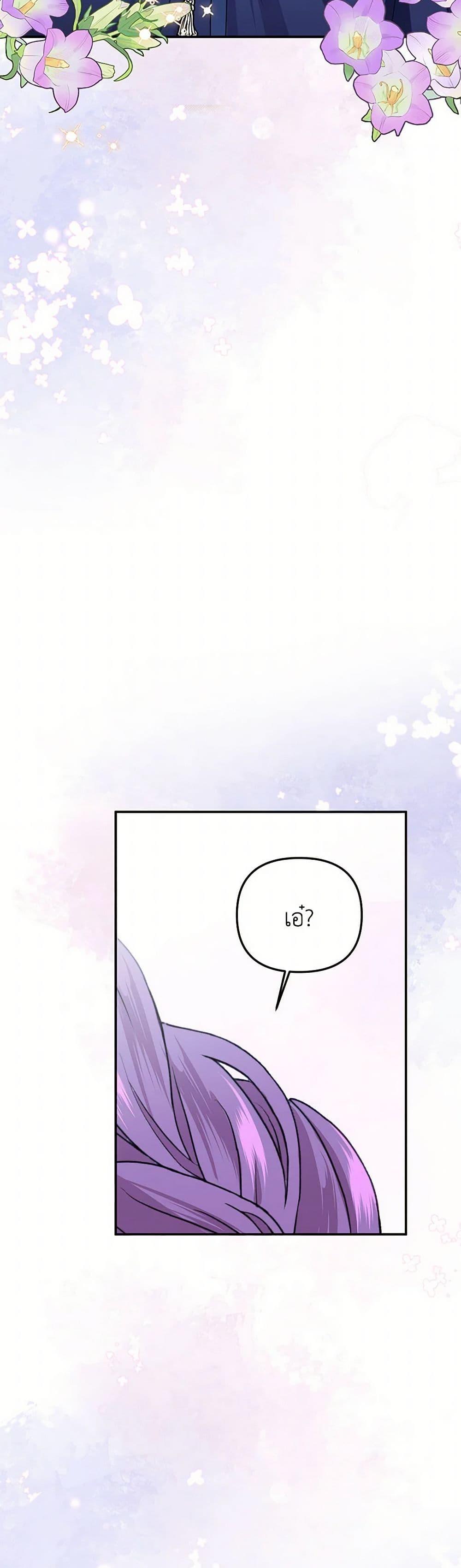 Manga-lc-com อ่านมังงะ อ่านการ์ตูน ออนไลน์ ฟรี Materialistic Princess ตอนที่ 1 2 3 4 5 6 7 8 9 10 11 12 13 14 ฟรี ไม่มีโฆษณา Manga-lc - อ่าน มังงะ อ่าน การ์ตูน ออนไลน์ อ่านมังงะ ฟรี