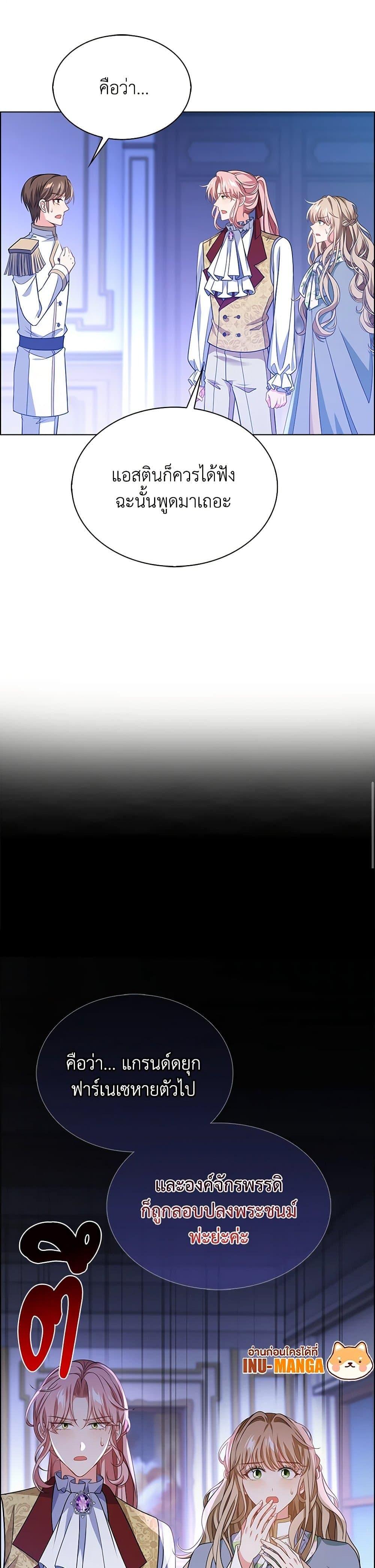 Manga-lc-com อ่านมังงะ อ่านการ์ตูน ออนไลน์ ฟรี The Villainess Wants to Go Home ตอนที่ 1 2 3 4 5 6 7 8 9 10 11 12 13 14 ฟรี ไม่มีโฆษณา Manga-lc - อ่าน มังงะ อ่าน การ์ตูน ออนไลน์ อ่านมังงะ ฟรี