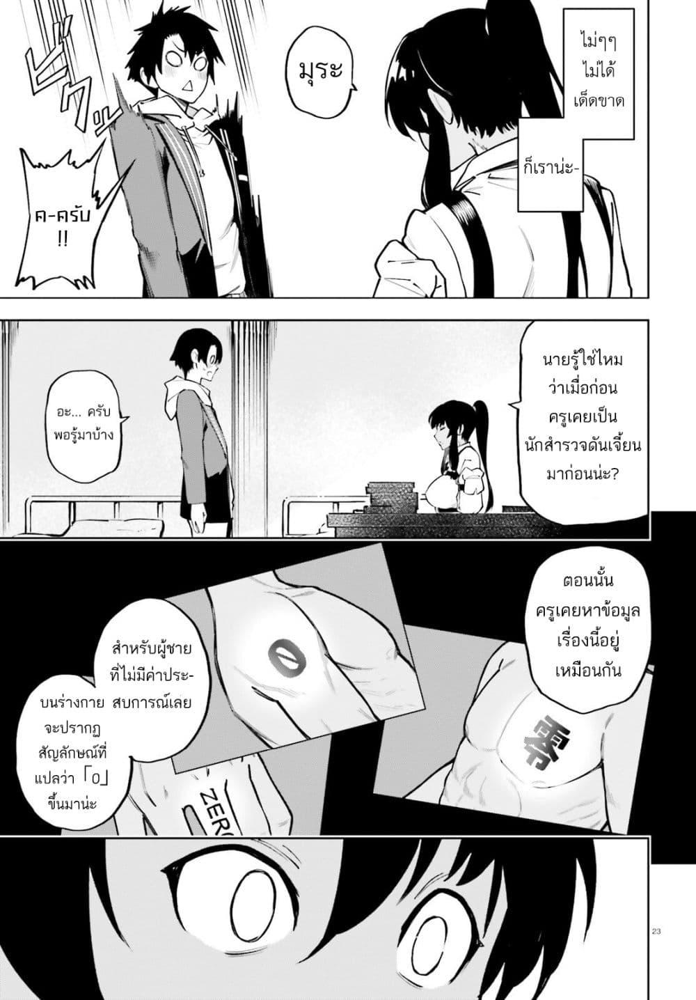 Manga-lc-com อ่านมังงะ อ่านการ์ตูน ออนไลน์ ฟรี Kiwamete KENZEN na Bishoujo Level Up ตอนที่ 1 2 3 4 5 6 7 8 9 10 11 12 13 14 ฟรี ไม่มีโฆษณา Manga-lc - อ่าน มังงะ อ่าน การ์ตูน ออนไลน์ อ่านมังงะ ฟรี