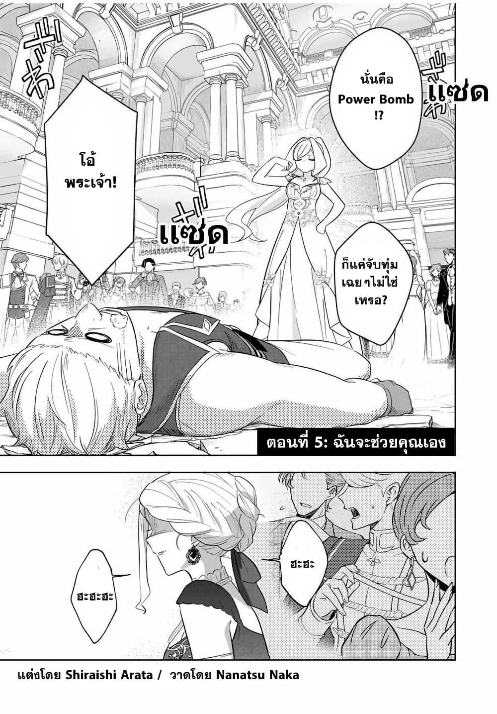 Manga-lc-com อ่านมังงะ อ่านการ์ตูน ออนไลน์ ฟรี Koujo Tensei Densetsu no Dai Madoushi ตอนที่ 1 2 3 4 5 6 7 8 9 10 11 12 13 14 ฟรี ไม่มีโฆษณา Manga-lc - อ่าน มังงะ อ่าน การ์ตูน ออนไลน์ อ่านมังงะ ฟรี