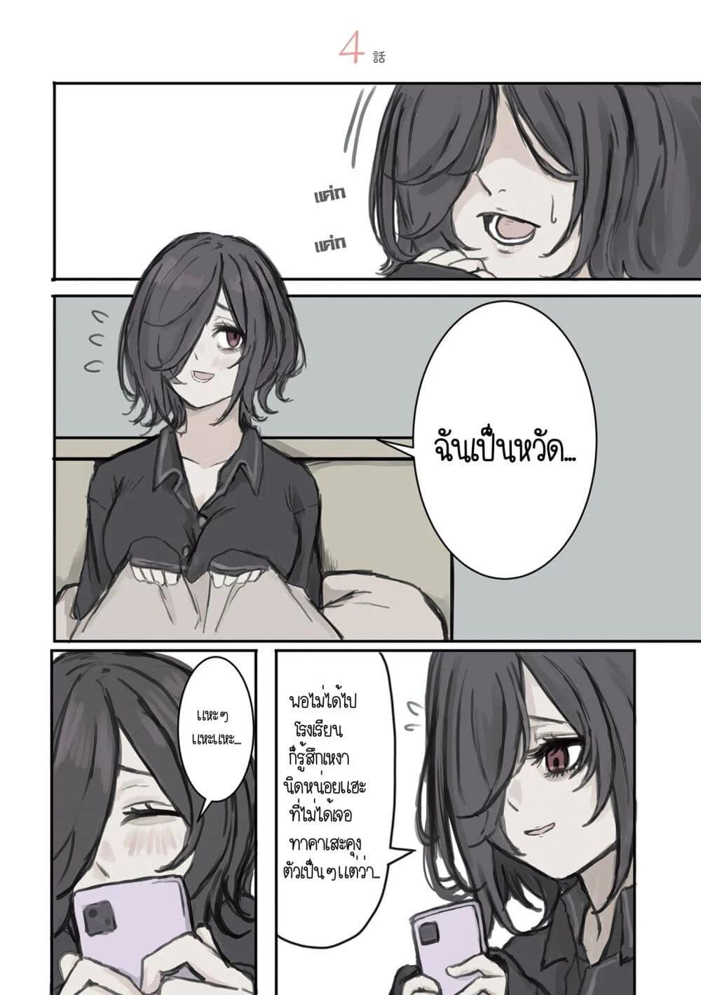 Manga-lc-com อ่านมังงะ อ่านการ์ตูน ออนไลน์ ฟรี Mikoto-chan Doesn’t Want to Be Hated! ตอนที่ 1 2 3 4 5 6 7 8 9 10 11 12 13 14 ฟรี ไม่มีโฆษณา Manga-lc - อ่าน มังงะ อ่าน การ์ตูน ออนไลน์ อ่านมังงะ ฟรี