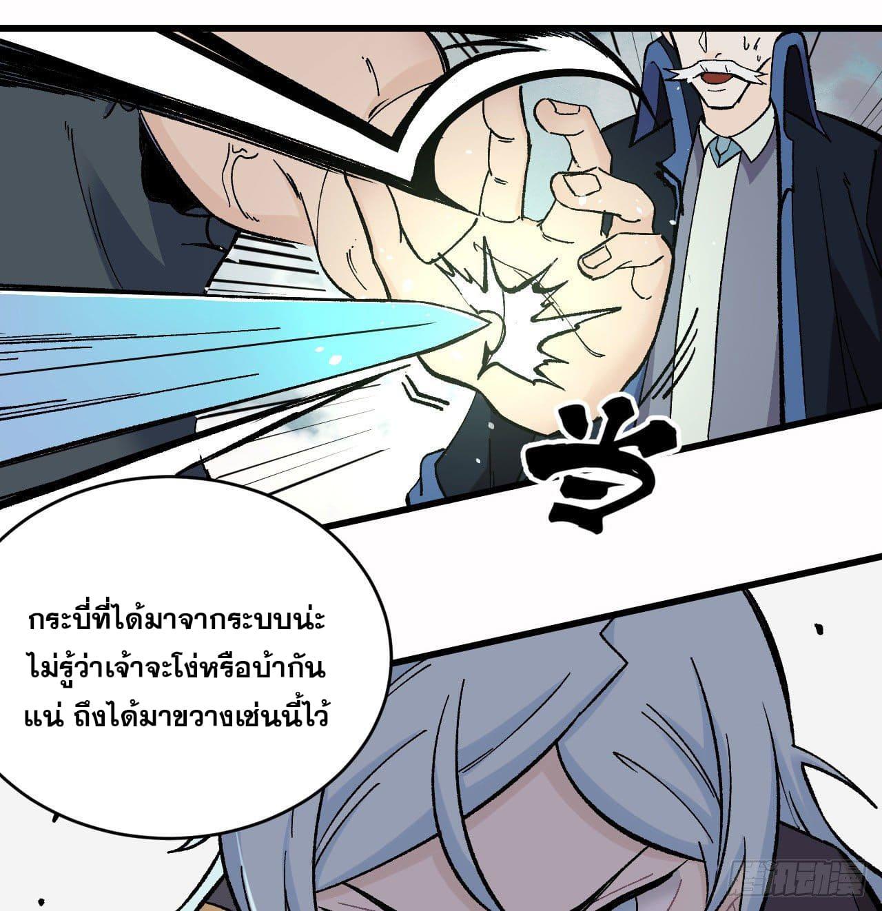 Manga-lc-com อ่านมังงะ อ่านการ์ตูน ออนไลน์ ฟรี All Hail the Sect Leader ตอนที่ 1 2 3 4 5 6 7 8 9 10 11 12 13 14 ฟรี ไม่มีโฆษณา Manga-lc - อ่าน มังงะ อ่าน การ์ตูน ออนไลน์ อ่านมังงะ ฟรี