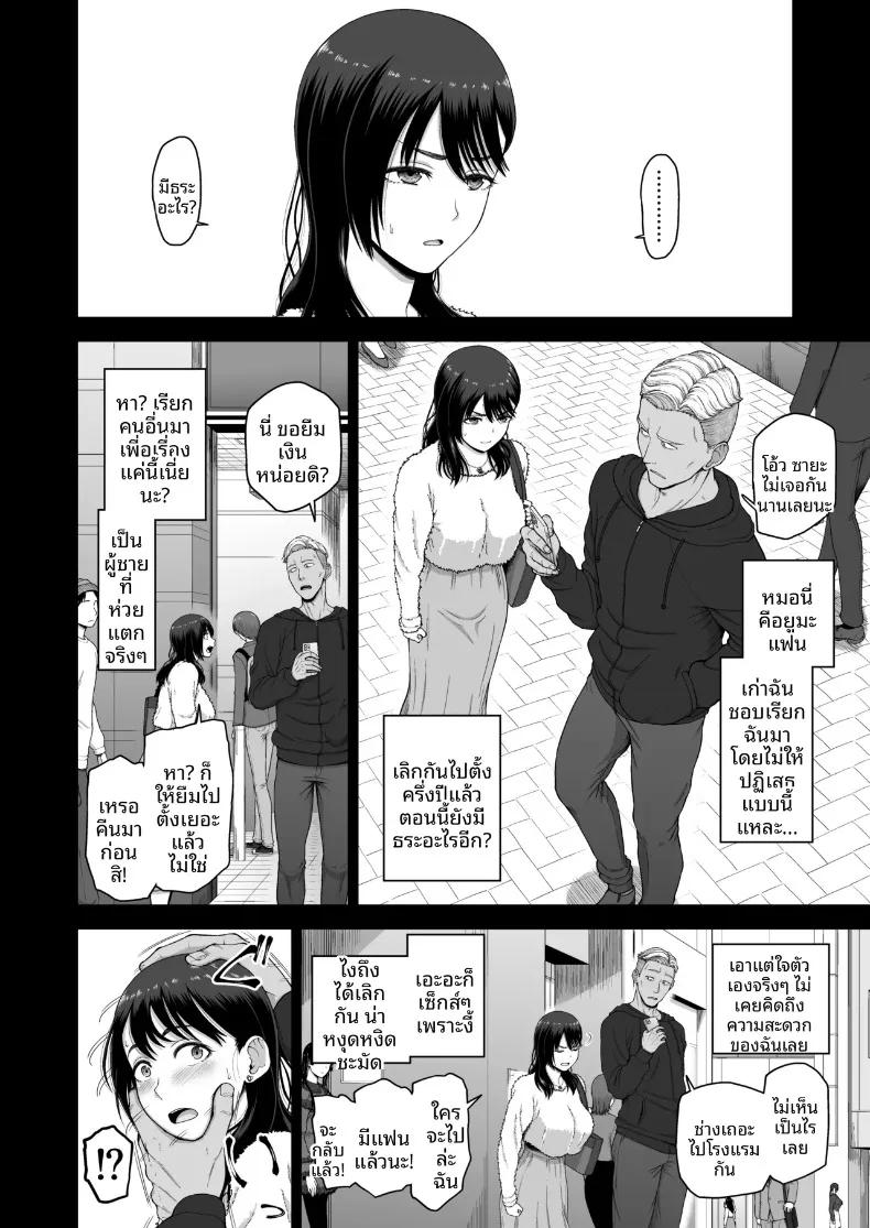 Doujin-Lc- อ่าน โดจิน มังฮวา เกาหลี ญี่ปุ่น จีน แปลไทย ขอแนะนำแฟนคนปัจจุบันและแฟนเก่าของฉันค่ะ (Hone) ตอนที่ 1 2 3 4 5 6 7 8 9 10 11 12 13 14 ฟรี ไม่มีโฆษณา อ่าน โดจิน Manhwa เกาหลี ญี่ปุ่น จีน เรามีครบ คัดมาให้เน้นๆ โดจิน 18+ รับประกันความฟินโดย  Doujin Lc