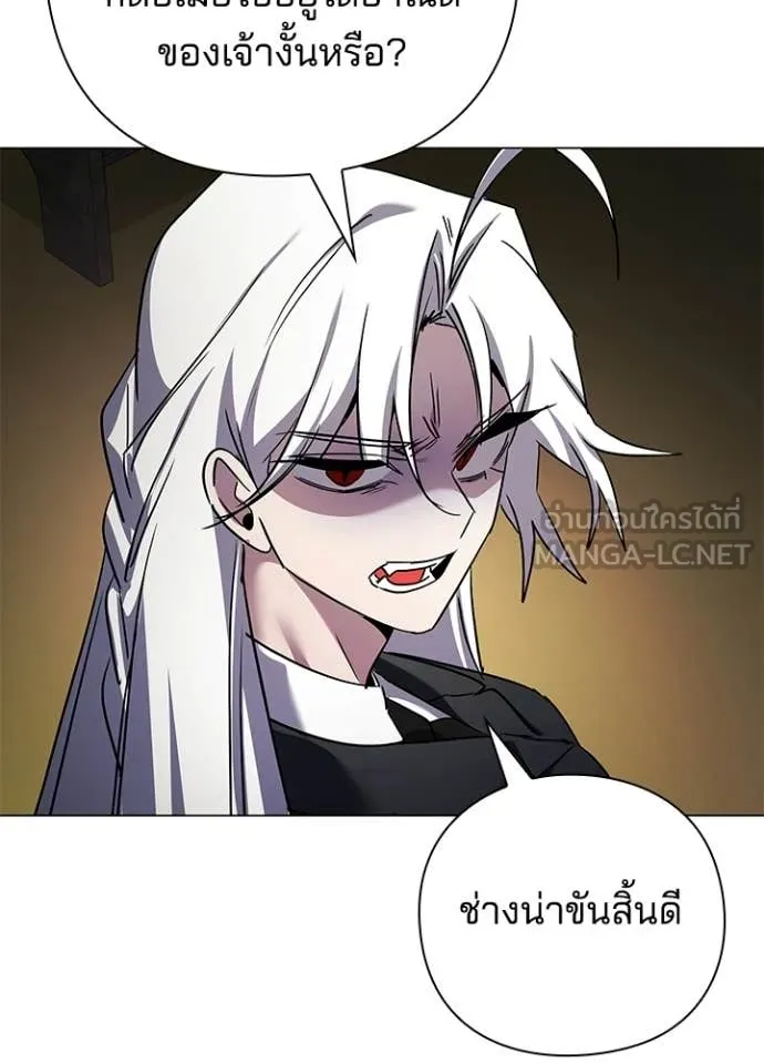 คืนแห่งโทแกบี ตอนที่ 115 รูปที่ 18
