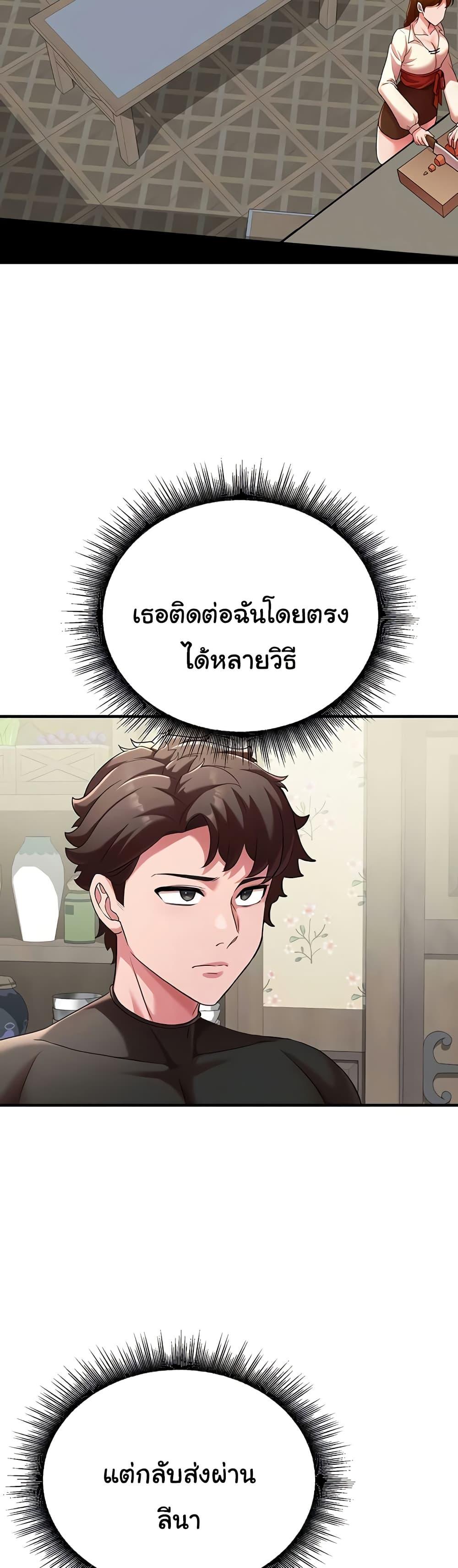 Doujin-Lc- อ่าน โดจิน มังฮวา เกาหลี ญี่ปุ่น จีน แปลไทย The Warrior Dissatisfied with Everyone ตอนที่ 1 2 3 4 5 6 7 8 9 10 11 12 13 14 ฟรี ไม่มีโฆษณา อ่าน โดจิน Manhwa เกาหลี ญี่ปุ่น จีน เรามีครบ คัดมาให้เน้นๆ โดจิน 18+ รับประกันความฟินโดย  Doujin Lc