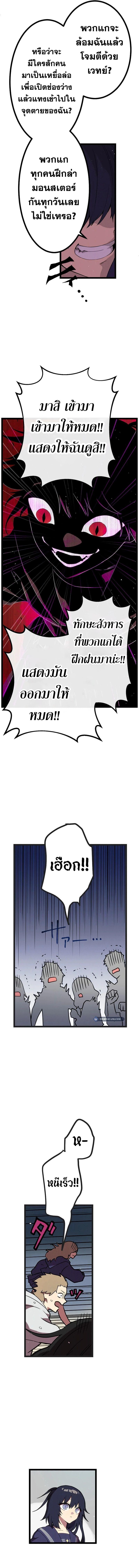 Manga-lc-com อ่านมังงะ อ่านการ์ตูน ออนไลน์ ฟรี Akari the Last Boss Girl ตอนที่ 1 2 3 4 5 6 7 8 9 10 11 12 13 14 ฟรี ไม่มีโฆษณา Manga-lc - อ่าน มังงะ อ่าน การ์ตูน ออนไลน์ อ่านมังงะ ฟรี