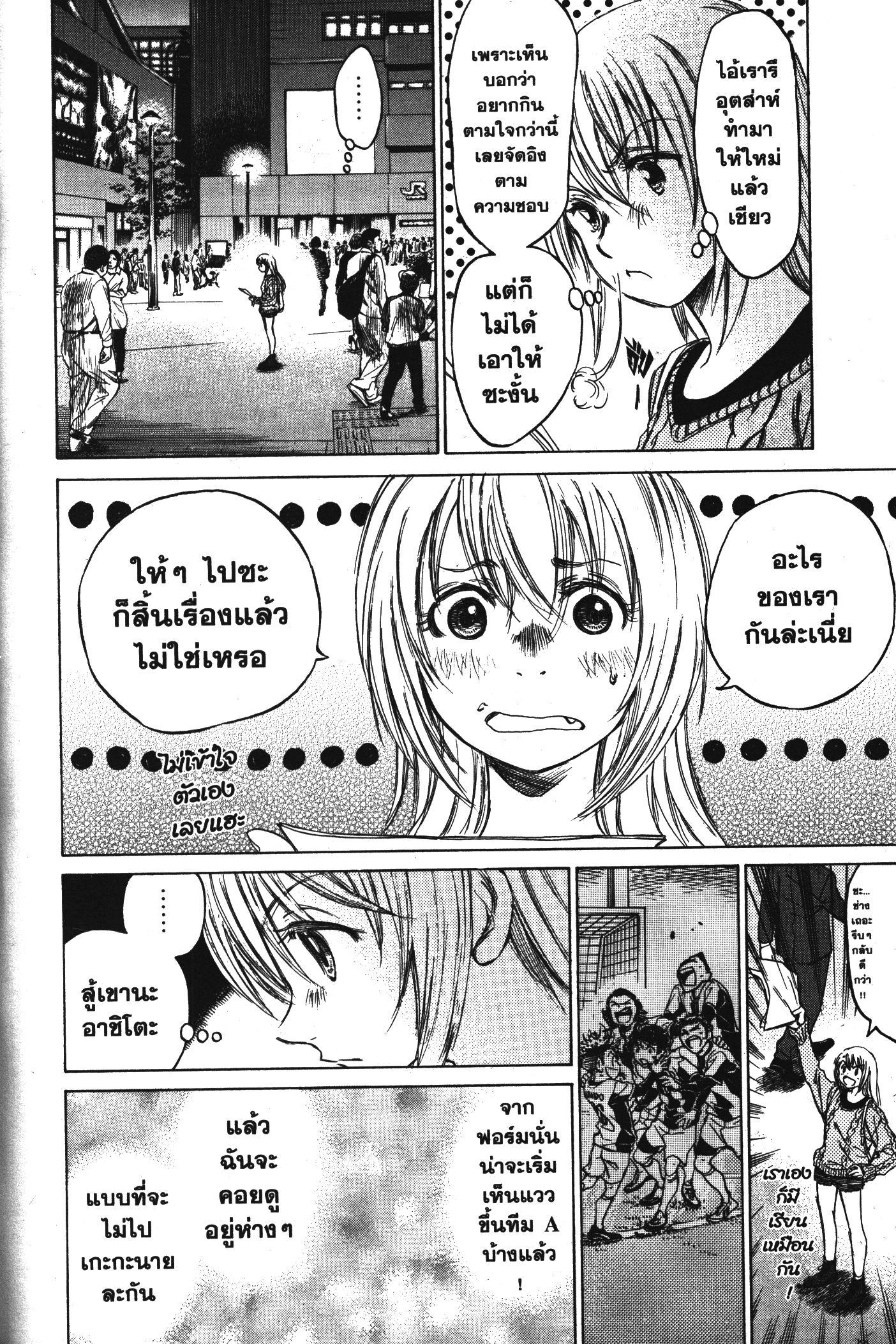 Manga-lc-com อ่านมังงะ อ่านการ์ตูน ออนไลน์ ฟรี Ao Ashi แข้งเด็กหัวใจนักสู้ ตอนที่ 1 2 3 4 5 6 7 8 9 10 11 12 13 14 ฟรี ไม่มีโฆษณา Manga-lc - อ่าน มังงะ อ่าน การ์ตูน ออนไลน์ อ่านมังงะ ฟรี