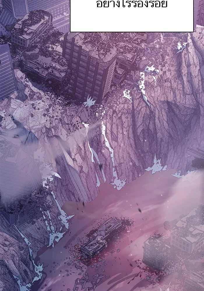 My S-Class Hunters ตอนที่ 102 ผู้ครอบครองวารี (2) รูปที่ 91