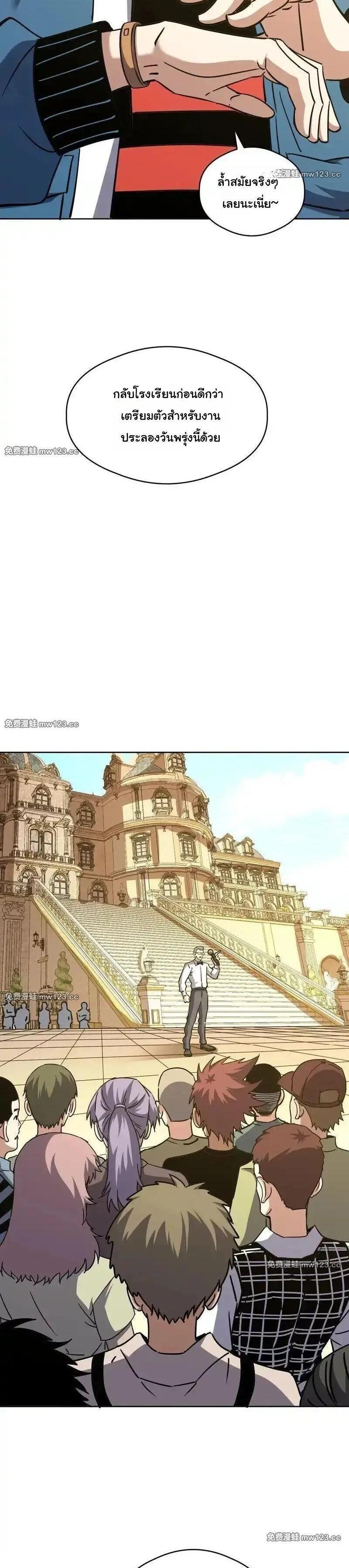 Manga-lc-com อ่านมังงะ อ่านการ์ตูน ออนไลน์ ฟรี Global Beast Tamer I Can See the Path of Evolution ตอนที่ 1 2 3 4 5 6 7 8 9 10 11 12 13 14 ฟรี ไม่มีโฆษณา Manga-lc - อ่าน มังงะ อ่าน การ์ตูน ออนไลน์ อ่านมังงะ ฟรี