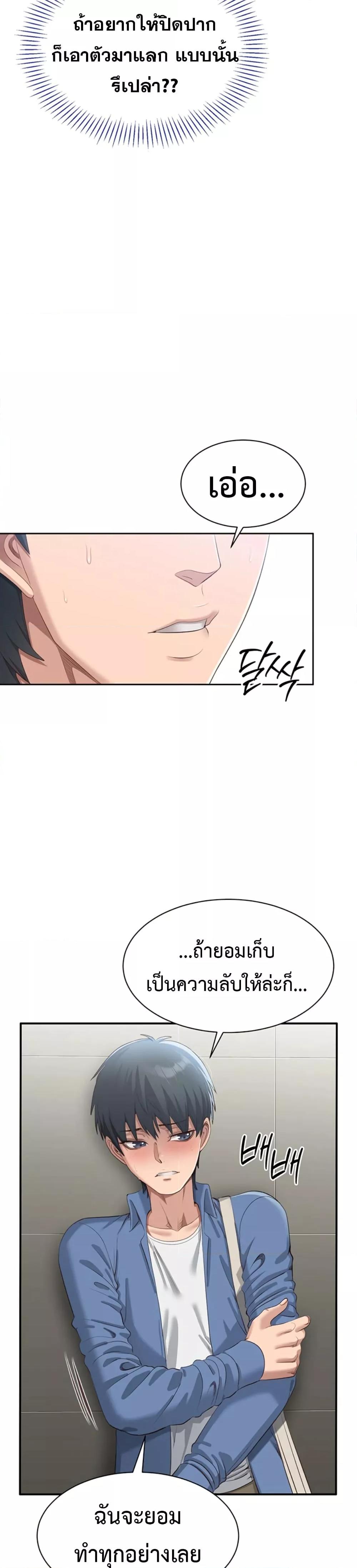 Doujin-Lc- อ่าน โดจิน มังฮวา เกาหลี ญี่ปุ่น จีน แปลไทย Reversed Virtues ตอนที่ 1 2 3 4 5 6 7 8 9 10 11 12 13 14 ฟรี ไม่มีโฆษณา อ่าน โดจิน Manhwa เกาหลี ญี่ปุ่น จีน เรามีครบ คัดมาให้เน้นๆ โดจิน 18+ รับประกันความฟินโดย  Doujin Lc