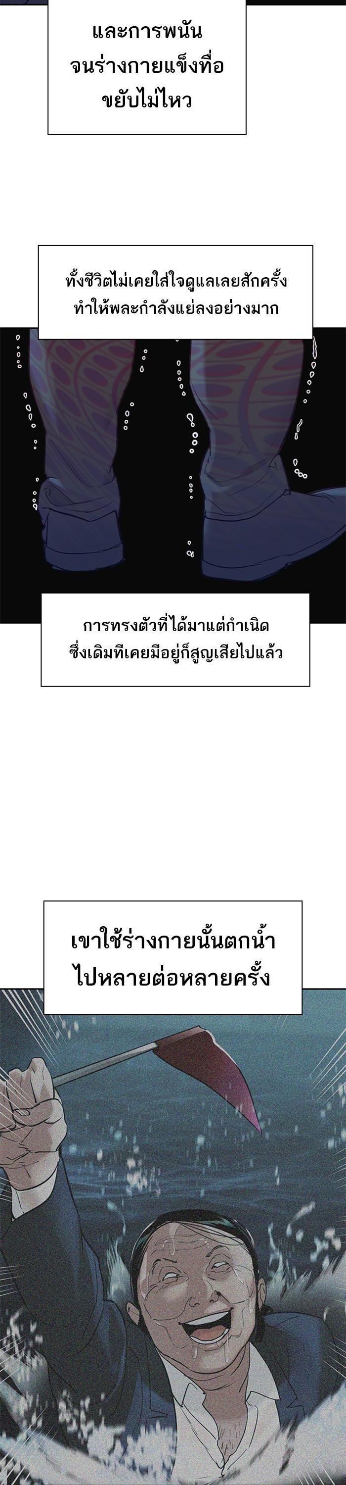 Manga-lc-com อ่านมังงะ อ่านการ์ตูน ออนไลน์ ฟรี The World Is Money and Power กลโกงโลกพนัน ตอนที่ 1 2 3 4 5 6 7 8 9 10 11 12 13 14 ฟรี ไม่มีโฆษณา Manga-lc - อ่าน มังงะ อ่าน การ์ตูน ออนไลน์ อ่านมังงะ ฟรี