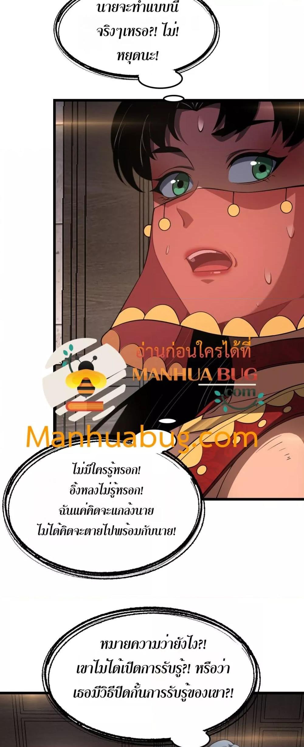 Manga-lc-com อ่านมังงะ อ่านการ์ตูน ออนไลน์ ฟรี DoomsdaySword ตอนที่ 1 2 3 4 5 6 7 8 9 10 11 12 13 14 ฟรี ไม่มีโฆษณา Manga-lc - อ่าน มังงะ อ่าน การ์ตูน ออนไลน์ อ่านมังงะ ฟรี