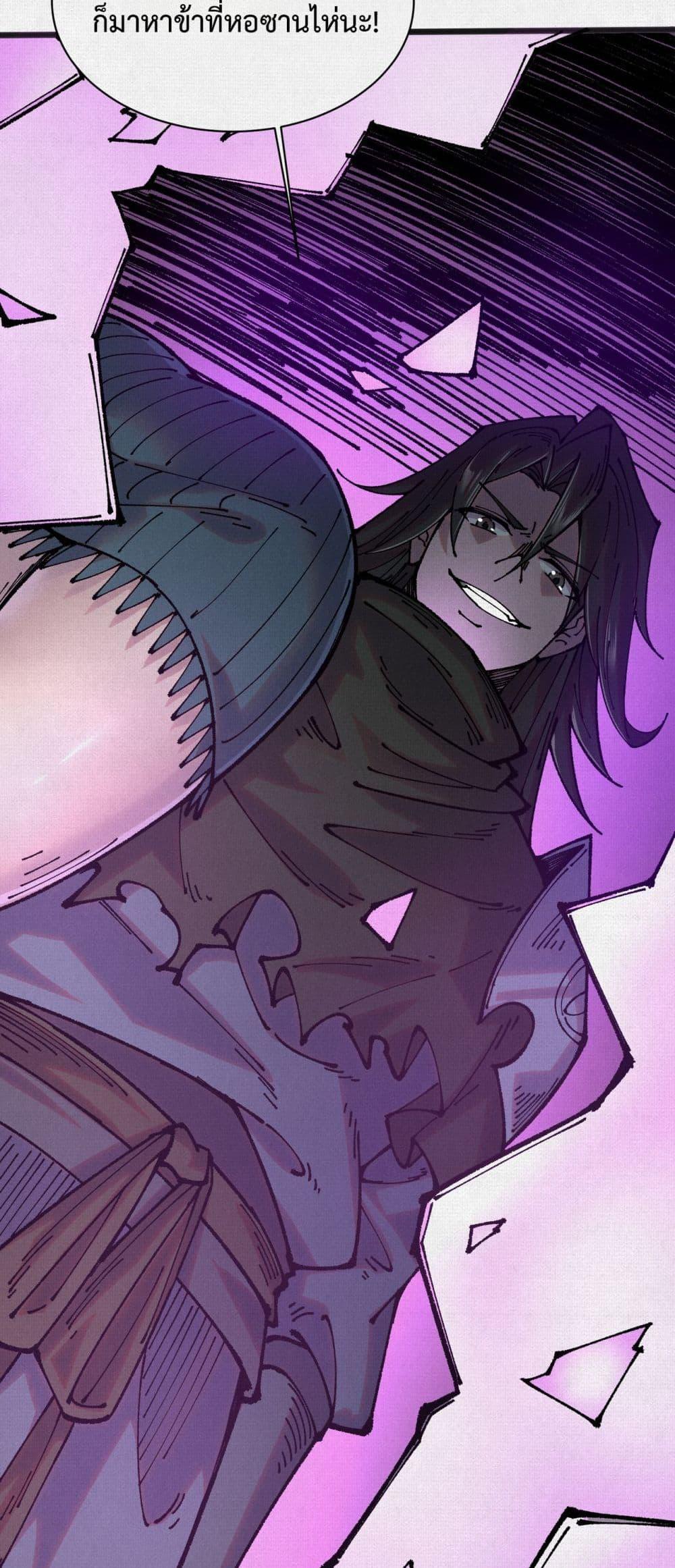 Manga-lc-com อ่านมังงะ อ่านการ์ตูน ออนไลน์ ฟรี Soul of Chi You ตอนที่ 1 2 3 4 5 6 7 8 9 10 11 12 13 14 ฟรี ไม่มีโฆษณา Manga-lc - อ่าน มังงะ อ่าน การ์ตูน ออนไลน์ อ่านมังงะ ฟรี