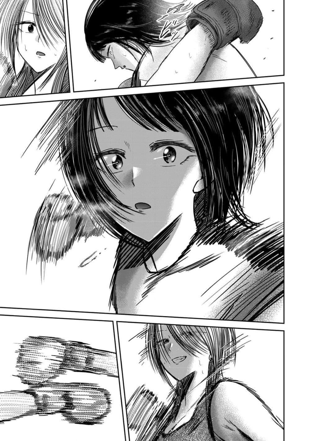Manga-lc-com อ่านมังงะ อ่านการ์ตูน ออนไลน์ ฟรี Ueno-kun wa kaihatsu-zumi ตอนที่ 1 2 3 4 5 6 7 8 9 10 11 12 13 14 ฟรี ไม่มีโฆษณา Manga-lc - อ่าน มังงะ อ่าน การ์ตูน ออนไลน์ อ่านมังงะ ฟรี