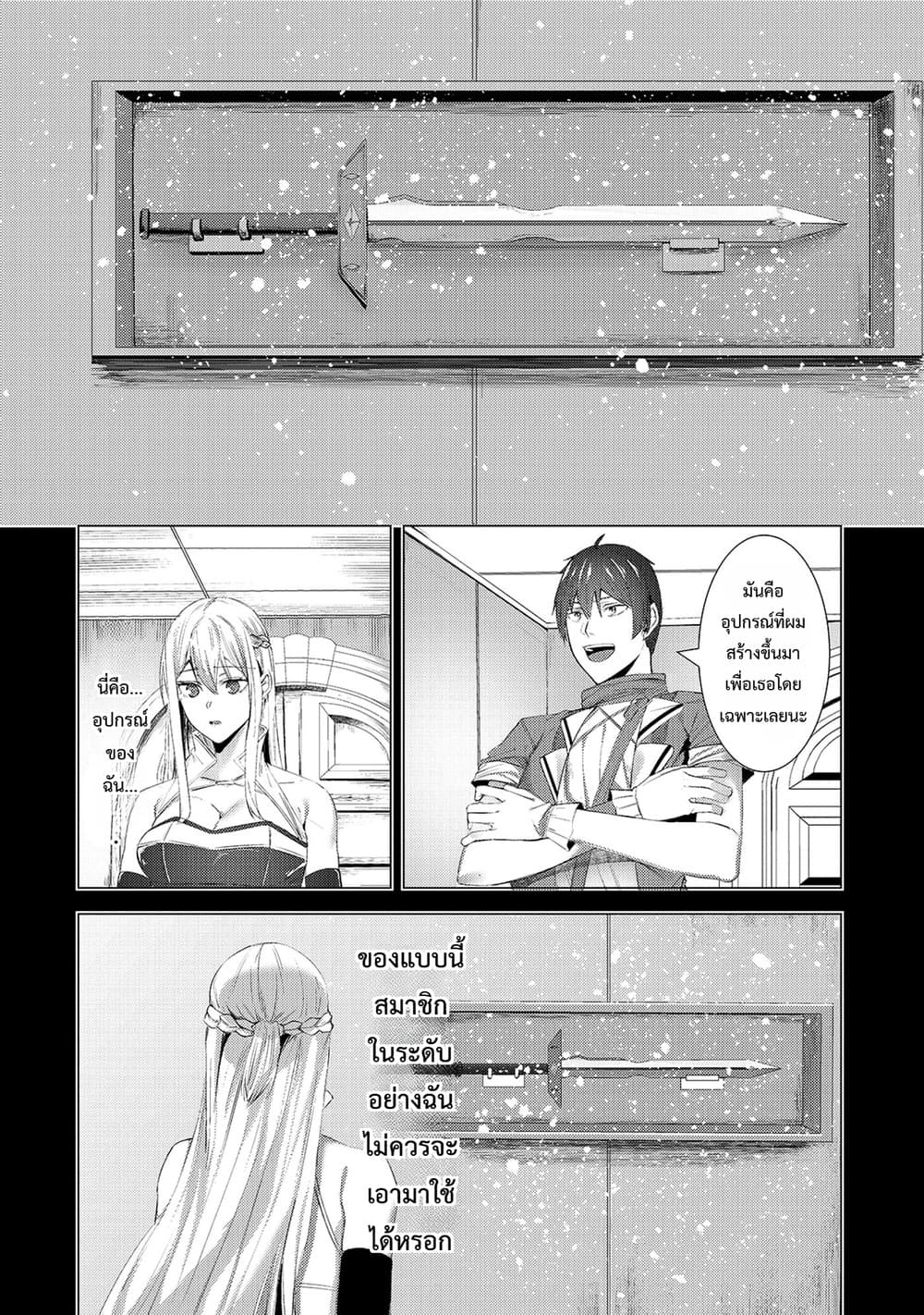 Manga-lc-com อ่านมังงะ อ่านการ์ตูน ออนไลน์ ฟรี Tsuihou Sareta S-kyuu Kanteishi wa Saikyou no Guild wo Tsuku ตอนที่ 1 2 3 4 5 6 7 8 9 10 11 12 13 14 ฟรี ไม่มีโฆษณา Manga-lc - อ่าน มังงะ อ่าน การ์ตูน ออนไลน์ อ่านมังงะ ฟรี