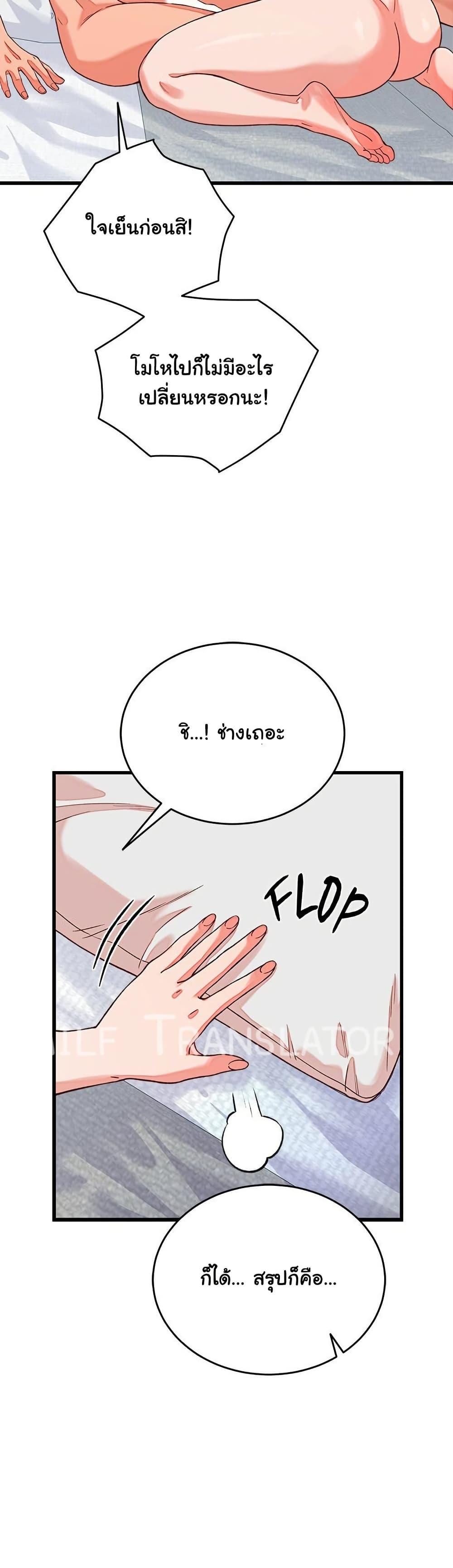 Doujin-Lc- อ่าน โดจิน มังฮวา เกาหลี ญี่ปุ่น จีน แปลไทย From Pauper to Prince ตอนที่ 1 2 3 4 5 6 7 8 9 10 11 12 13 14 ฟรี ไม่มีโฆษณา อ่าน โดจิน Manhwa เกาหลี ญี่ปุ่น จีน เรามีครบ คัดมาให้เน้นๆ โดจิน 18+ รับประกันความฟินโดย  Doujin Lc