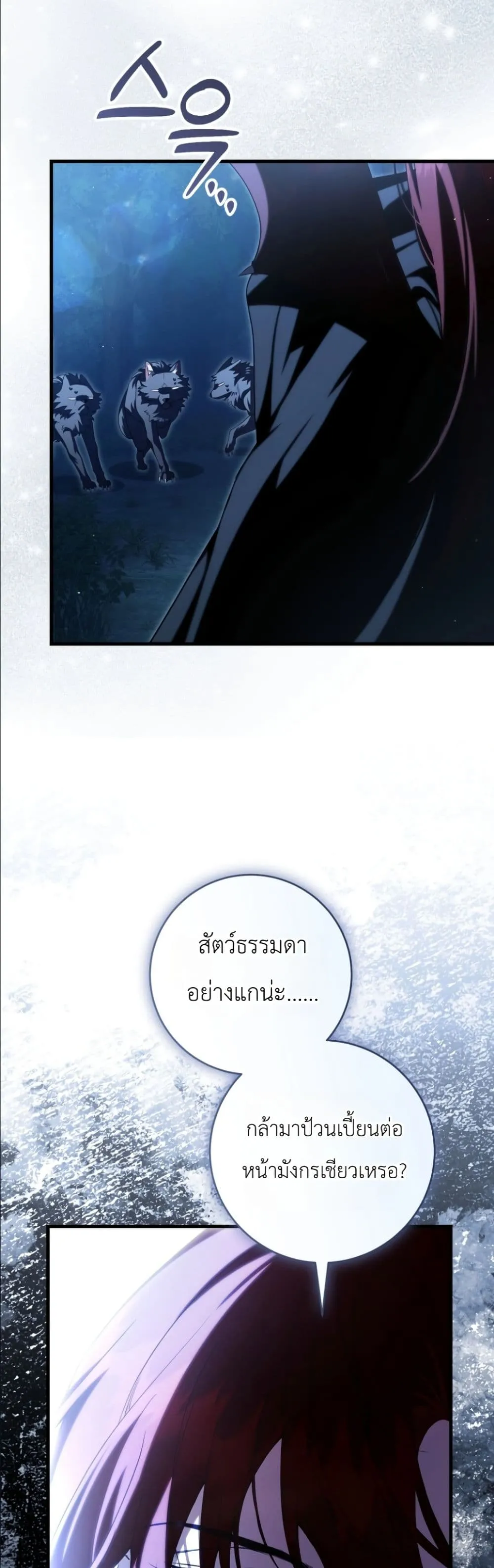 Manga-lc-com อ่านมังงะ อ่านการ์ตูน ออนไลน์ ฟรี The Abandoned Princes Ghost Bride ตอนที่ 1 2 3 4 5 6 7 8 9 10 11 12 13 14 ฟรี ไม่มีโฆษณา Manga-lc - อ่าน มังงะ อ่าน การ์ตูน ออนไลน์ อ่านมังงะ ฟรี