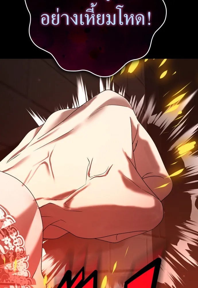 ชิงชีวิตพลิกลิขิตชะตา ตอนที่ 224. แค่บอกว่าจะฆ่าสุนัขตัวหนึ่ง( รูปที่ 77